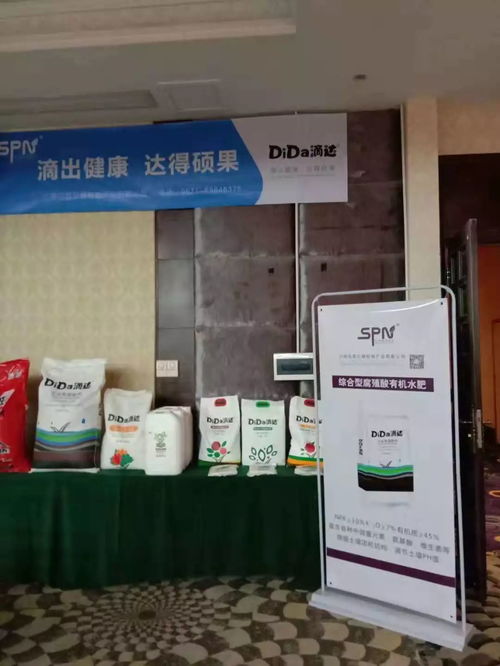 突維2019 廣西樂采2019交流會暨馬龍三福滴達產品上市會圓滿結束，共襄文化藝術交流盛舉