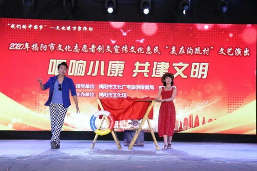 文化惠民暖人心，藝術(shù)交流促和諧——記12場(chǎng)文藝演出進(jìn)社區(qū)活動(dòng)