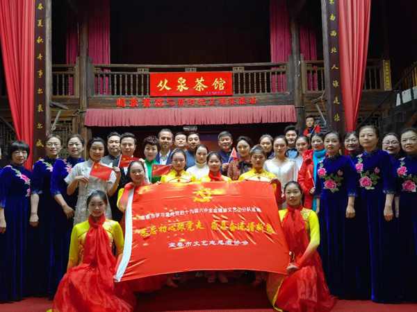 宜春文藝輕騎兵 以文藝巡演推動(dòng)六中全會(huì)精神飛入尋常百姓家