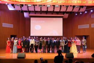 愛與永恒的友誼 中韓交流音樂會(huì)在華南理工成功舉辦
