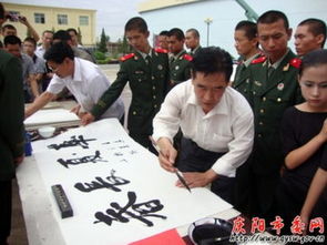 墨香潤警心 文藝綻芳華——合水縣文聯(lián)組織文藝工作者走進(jìn)警營開展文化藝術(shù)交流活動(dòng)